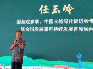 2023首届中国乡村振兴 国际品牌节