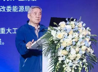 2023星能科技生态合作伙伴交流峰会