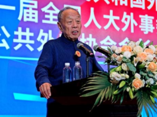 2023四川温州商会第九届年会暨阿坝州温州商会成立大会